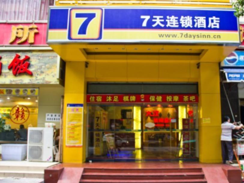 7Days Inn Guangzhou East Railway Station Branch Exteriör bild